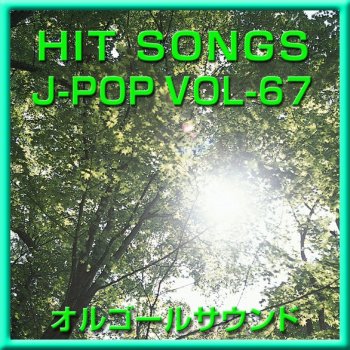 Orgel Sound J-Pop Futatsu No Kuchibiru (Music Box)