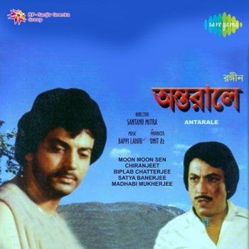 Asha Bhosle Amar Ga Chhamchham Kare