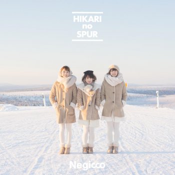 Negicco hikari-no-spur(inst)