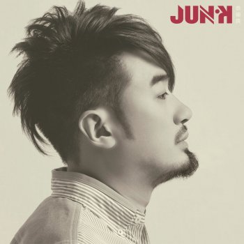 Jun Kung It's Over Now