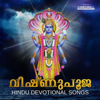 Prasad Ilam Mannenno