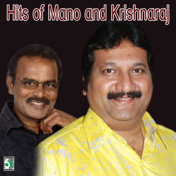 Mano feat. Krishnaraj Mappulla Mappulla (From "Banda Paramasivam")