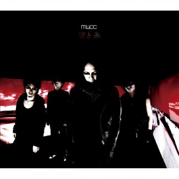 MUCC Canary
