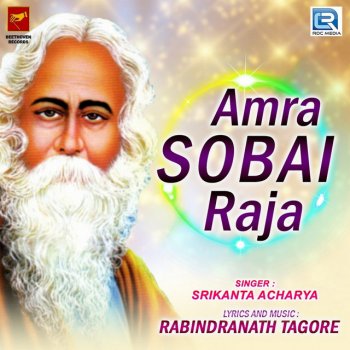Srikanto Acharya Amra Sobai Raja