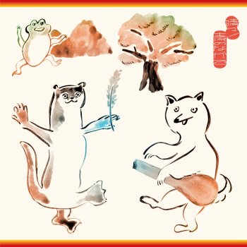 Ikimonogakari 晴々！ -instrumental-