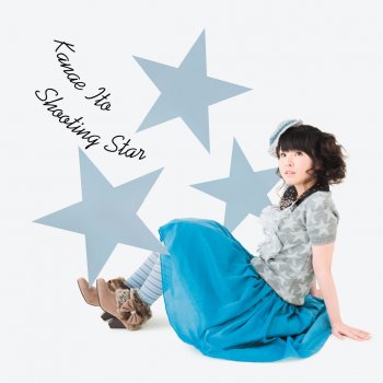 伊藤かな恵 Shooting Star (Off Vocal)