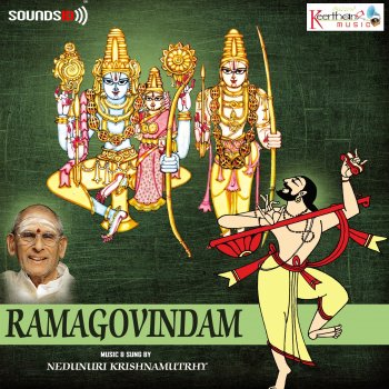 Nedunuri Krishnamurthy Sri Ramaneeya Hara Poem