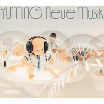 Yumi Matsutoya You Don't Have To Worry / Mamotte Agetai