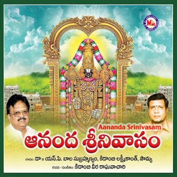 S. P. Balasubrahmanyam Sri Devi Dhhodevi