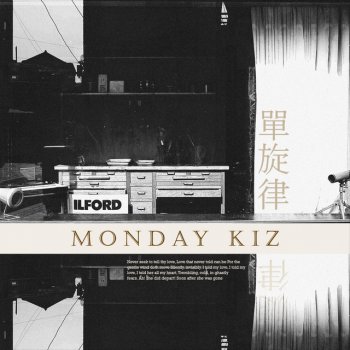 Monday Kiz 고장난 열차 Instrumental