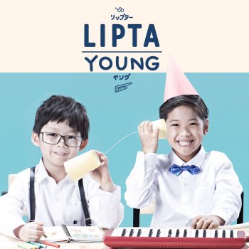 Lipta feat. ETC. จากวันนี้