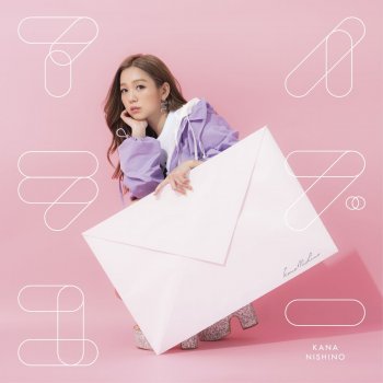 Kana Nishino P・O・P