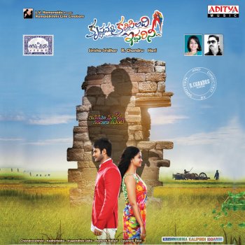 Pravani feat. S P Charan Madana Mohana
