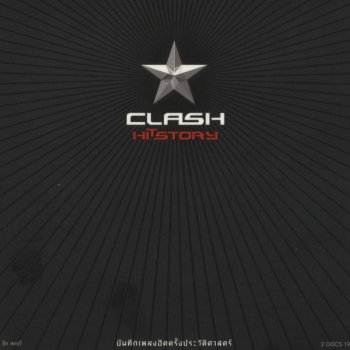 Clash ขอเจ็บแทน_Kau Jeb Tan