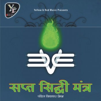 Pt. Vidya Dhar Mishra Jai Hanuman Mantra