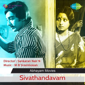 Vani Jayaram Anthimayagiyilla