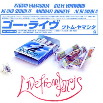 Исполнитель Stomu Yamash'ta, альбом Go - Live From Paris