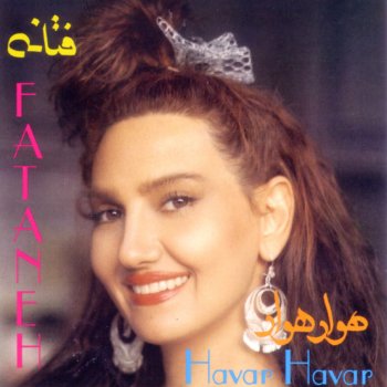 Fataneh Eshgh