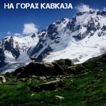 Тимур Хацаев Поцелую