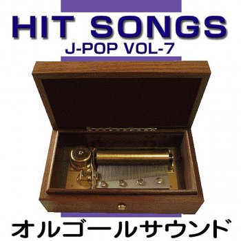Orgel Sound J-Pop きみにしか聞こえない