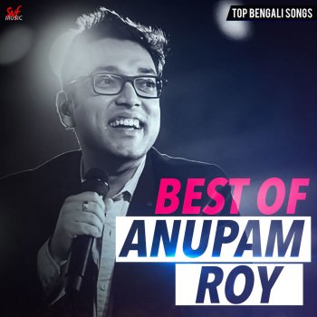 Anupam Roy Ekhon Onek Raat (From "Hemlock Society")