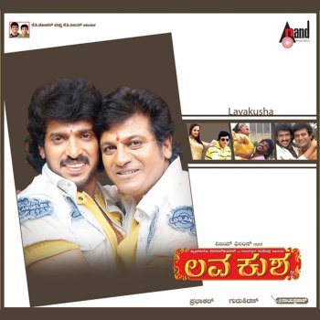 Shivarajkumar, Vijay Yesudas & Gururaj Hoskote Kamanna Makkalu