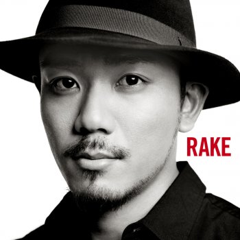 Rake それだけで