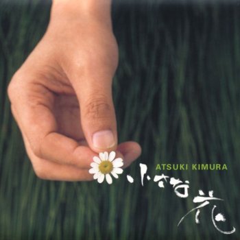 Atsuki Kimura Opening