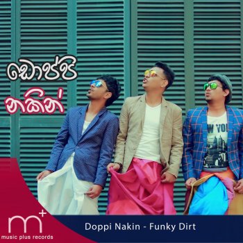 Funky Dirt Doppi Nakin