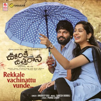 Anudeep Dev feat. Suresh Bobbili Rekkale Vachinattu Vunde (From "Ooriki Uttharana")