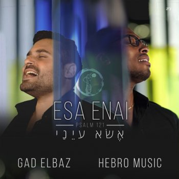 Gad Elbaz feat. Hebro אשא עיני Esah Enai