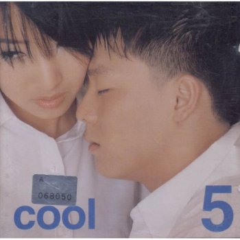 Cool 5분전