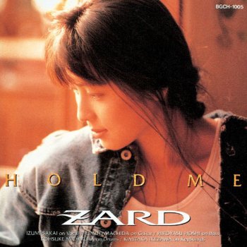 ZARD サヨナラ言えなくて