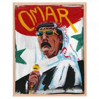 Omar Souleyman Yagbuni