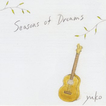 YUKO The Same Sun, the Same Moon