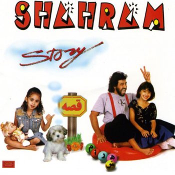 Shahram Shabpareh Be Joun Shoma