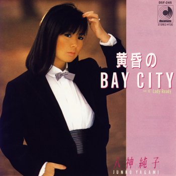 黄昏のBAY CITY 01_BAY_CITY