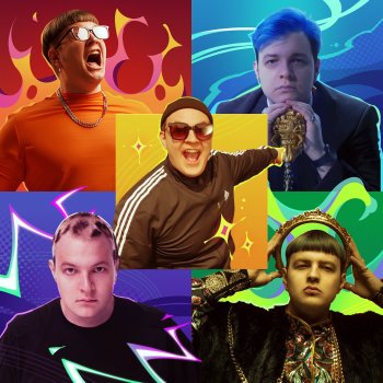 5opka Фубля