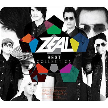 Zeal เสี้ยม feat.THAITANIUM