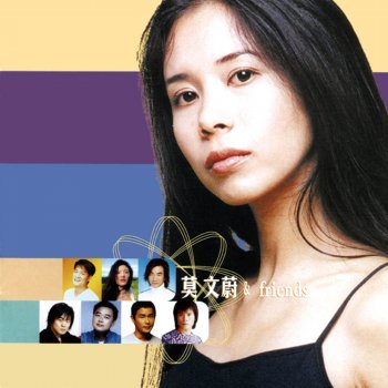 Karen Mok feat. Bobby Chen 把悲傷留給自己(我要唱Live)