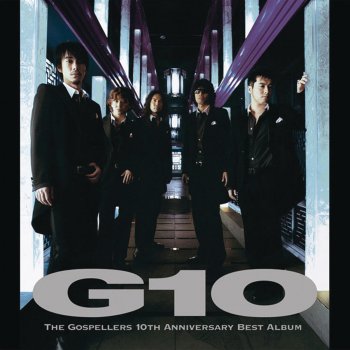The Gospellers Atarashii Sekai