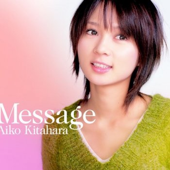 北原愛子 Kimi no Egao ga Suki Dakara