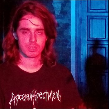 Арсений Креститель Котёл