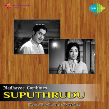 Ghantasala feat. P. Susheela Emivvanu