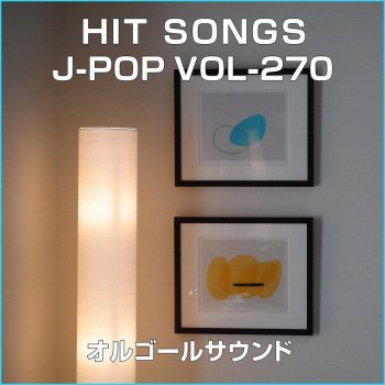 Orgel Sound J-Pop 紙飛行機 -TVドラマEDIT - Originally Performed by コブクロ ((オルゴール))