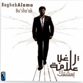 Ragheb Alama Ba'sha'ak