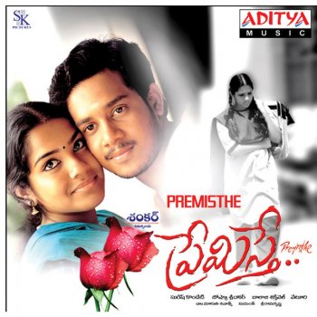 Joshua Sridhar feat. Haricharan Janma Needele
