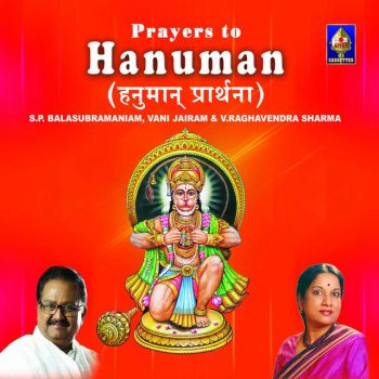 Vani Jayaram Hanumat Vadavaanala Stotram