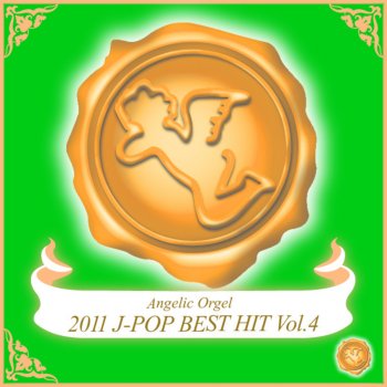 Mutsuhiro Nishiwaki I Wish For You (Originally Performed By EXILE)