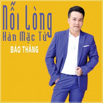 Yến Phương Giọt Sương Và Chiếc Lá